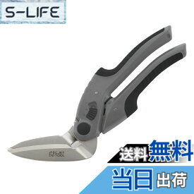 【送料無料】C.Jet Tool 万能ハサミ ステンレス鋼製 多機能 鋼製刃 多目的切断工具 - 金属 DIY 工具 厚紙 段ボール 粗大ゴミ 解体 資源ゴミ 工場作業 角度付き グリップ開き幅調整可 強力 はさみ 色：黒、サイズ：250mm