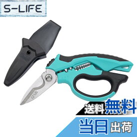 【送料無料】C.Jet Tool 電気技師電気工事用ハサミ 金属・電気ケーブル・ワイヤーストリッパー 多用途タイプ強力はさみ 色：グリーン、サイズ：8インチ