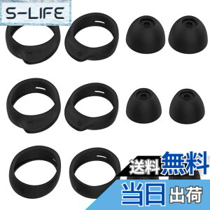 �y���������zA-Focus �E�B���O�`�b�v �� �C���[�`�b�v Galaxy Buds+ �u���b�N�p �C���[�s�[�X �E�B���O�`�b�v �e S/M/L 3�y�A Buds/Buds�{�v���X�ɓK�� �F�F�u���b�N