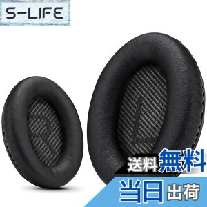 �y���������z�v����BOSE HEADPHONE�̃C���s�[�X�ABose Quietycomport 35 II / QC35 / QC25 / QC2 / QC15 / AE2 / AE2I / AE2W / SoundTrue��SoundLink�ƌ����\�ł��AKrone Kalpasmos ���� - �N���V�b�N�u���[ �F�F�u���b�N�A�T
