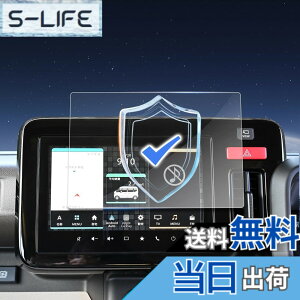 �y���������z�yRUIYA�z�i�m�� 25�V�^ �X�Y�L �N���X�r�[ XBEE ��p �i�r �ی�t�B���� 9�C���` SUZUKI �t���ی�t�B���� �V�^�N���X�r�[ �L�Y�h�~ ����h�~ ��U�h�~ �����x�^�b�` ���� �f�B�X�v