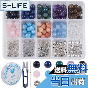 �y���������zSUNNYCLUE�@200��8mm�@��160cm�@�A���W�X�g�@�r�[�Y�@�Ֆځ@�^�C�K�[�A�C�@���s�X���Y���@����@�N���X�^���@�`���[���@�`���N���@�r�[�Y�@�p���[�r�[�Y�@�q�[�����O�r�[�Y�@�G