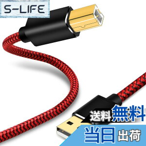 �y���������zUSB�v�����^�[�P�[�u���ALiuTian USB 2.0�D�胁�b�V�����^���V�F��A�i�I�X�j����B�i�I�X�j�X�L���i�[�P�[�u���AHP�ACanon�ABrother�ADell�AXerox�ȂǂɓK���Ă��܂��B �T�C�Y�F6m