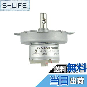 �y���������zCHANCS JS-50 24V DC 2RPM 10RPM 20RPM 50RPM 100RPM DC �M�� ���[�^�[ POM �v���X�`�b�N �M�� �{�b�N�X �T�C�Y�F5RPM