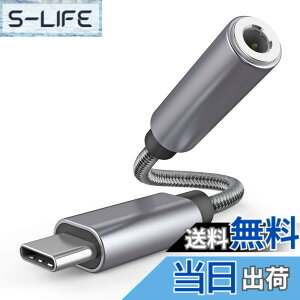 �y���������zEnkarl �C���z�� �ϊ��P�[�u�� USB-C to 3.5mm�w�b�h�t�H���W���b�N �A�_�v�^ USB Type C to 3.5mm �����ϊ��P�[�u�� �X�e���I�~�j�v���O DAC���� �ϊ��A�_�v�^ �n�C���] �����ʘb HIFI���y 