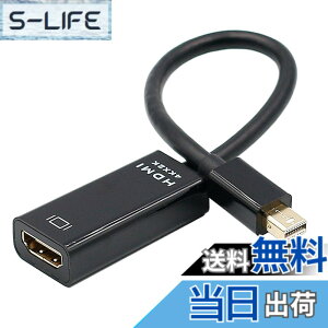 �y���������zMini DisplayPort to HDMI �ϊ� 4K 3D�Ή� Thunderbolt DP to HDMI HDTV �ϊ� �P�[�u�� �A�_�v�^�[ Microsoft Surface Pro ThinkPad X1 (ZAZ) cable-065