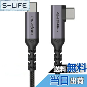 �y���������zType C �P�[�u�� USB 3.1 (3.0 / 2.0) �Ή�PD 1M �ő�100W/5A �}���[�d 4K 60HZ�r�f�I�`�� ���ϋv 10Gbps Macbook Pro/Air�Aipad�AGalaxy S9 S9 Plus�AXperia XZ�A ���Ή� LOEKU �F�F�u���b�N�A�T�C�Y�FL�� 1M