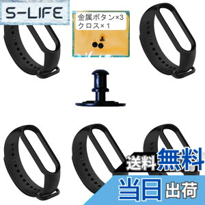 �y���������z[GeekDwarf] �����{�^���� ���؃Z�b�g Xiaomi Mi �X�}�[�g�o���h 6 �ւ� ���� �o���h �x���g �V���I�~ Smart Band 6 ��p �V���R�� �X�}�[�g�E�H�b�` �����p ���� �F�F01 �� 5�Z�b�g
