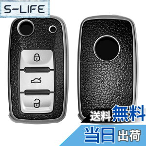 �y���������zkwmobile �ی�P�[�X VW Skoda Seat 3-�{�^�� �Ԃ̃L�[�Ή� - �X�}�[�g�L�[ TPU�ی� �V���R�� �L�[�J�o�[ �Ԃ̌� - �F/���F �F�F�V���o�[ / ���F�A�T�C�Y�FM