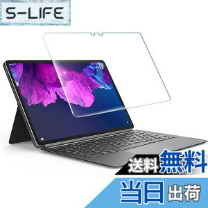 �y���������zFOR Lenovo Tab P11 Pro 11.5�C���` TB-XJ706F �K���X�t�B���� �����K���X�t�B���� �ώw�� ������ �\�ʍd�x9H ���E���h���H���� ��U�h�~���� �����ߗ� ����\�ʎd�l ��ʕی� �F�FLenovo Tab 