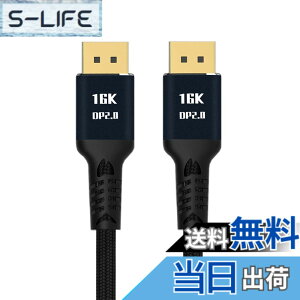 �y���������zxiwai DisplayPort 2.0 DP - DP �P�[�u�� 16K 60hz �P�[�u�� Ultra-HD UHD DP 1.4 8K 121hz PC �m�[�g�p�\�R�� HDTV �p �F�F�u���b�N�A�T�C�Y�F100cm
