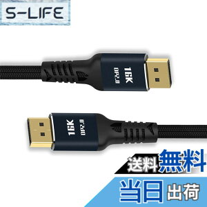 �y���������zxiwai DisplayPort 2.0 DP - DP �P�[�u�� 16K 60hz �P�[�u�� Ultra-HD UHD DP 1.4 8K 121hz PC �m�[�g�p�\�R�� HDTV �p �F�F�u���b�N�A�T�C�Y�F200cm