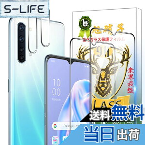 �y���������zscreenprotector �K���X�t�B���� mtgfgfnfjtrgfhfnfnfnggfn �w��h�~ �����K���X �����Y�ی�t�B���� �F�F�N���A�A�T�C�Y�FReno3 A �t�B����
