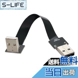 �y���������zCablecc USB 2.0 Down Type-A�I�X����Type-A�I�X�f�[�^�t���b�g�X����FPC�P�[�u���_�E���A���O��90�xFPV���f�B�X�N���X�L���i�[���v�����^�[200CM�p �F�F�u���b�N�A�T�C�Y�F50cm