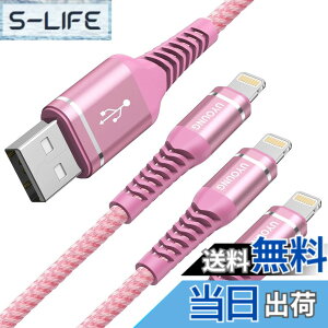 �y���������ziPhone �[�d�P�[�u�� �F�F�s���N�A�T�C�Y�F1M+1M+1M