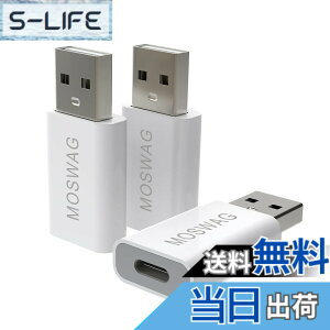 �y���������zMOSWAG USB C - USB�A�_�v�^ USB�j�� - USB C���� Adaoter USB C�A�_�v�^ Apple MagSafe�[�d��,iMac,MacBook Pro,MacBook,MacBook,Laptops,PC,Computers and More�ƌ݊���������܂��B �F�F�z���C�g�A�T�C�Y�F3�p�b
