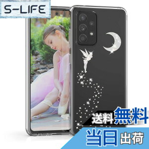 �y���������zkwmobile Samsung Galaxy A52 / A52 5G / A52s 5G�Ή� �P�[�X - TPU �N���A �V���R�� �X�}�z�P�[�X �����h�~- ���킢�� �f�U�C�� TPU�P�[�X �F�F�V���o�[ / ����