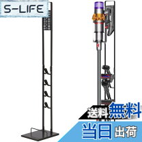 楽天市場】ダイソン dc62 充電 器 スタンドの通販