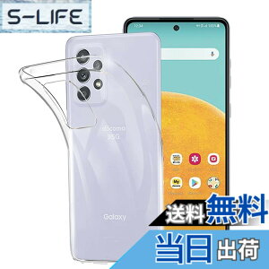 �y���������z����TPU �J�o�[ �F�FGalaxy A52 5G SC-53B�A�T�C�Y�FGalaxy A52 5G SC-53B