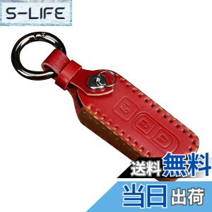 �y���������zN-BOX�L�[�P�[�X HONDA N-ONE N-���S�� ���U�[ �X�}�[�g�L�[ �P�[�X �L�[ �J�o�[ �X�^�C���b�V�� ���� ���� �� �h�~ �z���_ N-VAN�� �L�[�� �F�F���b�h�A�T�C�Y�F3�{�^��