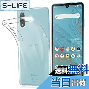 �y���������z�P�[�X �J�o�[ �N���A TPU�����ی� �\�t�g �V���R���P�[�X ���^ �����h�~ �Ռ��z�� �ϏՌ� �_�炩����G�� �N���A �F�FFOR Xperia Ace II SO-41B TPU�A�T�C�Y�FFOR Xperia Ace II SO-41B TPU