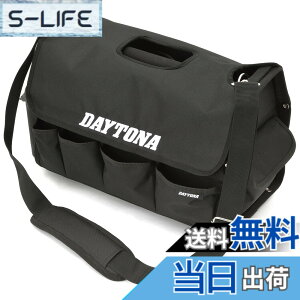 �y���������z�f�C�g�i(Daytona) �o�C�N�p �H��o�b�O ���&�V�����_�[ �ʃX�v���[�Ή� �ꂪ���ɂ��Ȃ� �����e�i���X �c�[���o�b�O 22150 �F�F�u���b�N�A�T�C�Y�F����280mmx��420mmx���s230mm