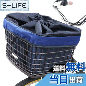 �y���������z�T�M�T�J �T�C�N���G�R�o�b�O ��J�S�p BICYCLE_BASKET �F�F�l�C�r�[�A�T�C�Y�F�Ή��J�S�T�C�Y(��)�F��400x���s350x����260mm�܂ŁA�J�S�㕔�O����1360mm�܂�