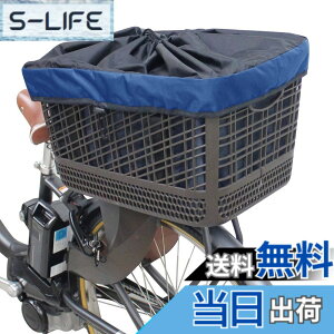 �y���������z�T�M�T�J �T�C�N���G�R�o�b�O ��J�S�p BICYCLE_BASKET �F�F�l�C�r�[�A�T�C�Y�F�Ή��J�S�T�C�Y(��)�F��350x���s480x����270mm�܂ŁA�J�S�㕔�O����1560mm�܂�