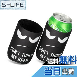 �y���������zkwmobile 2x �ʃN�[���[ �J�o�[ 330ml / 355ml �ʑΉ� - �ʕۗ� �z���_�[ 6.5 x 10 cm - Don't touch my beer�f�U�C�� �F�F���F / ���F�A�T�C�Y�F6.5 x 10 cm