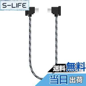 �y���������zYAAAM �^�u���b�g�z���_�[ for DJI Mini2/ Mavic Air 2 �F�F�y�O���[�zType-C�A�T�C�Y�FUSB�P�[�u���P�i
