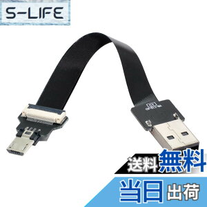 �y���������zXiwai USB 2.0 �^�C�v A �I�X - ���X�����f�[�^ �t���b�g �X���� FPC �P�[�u�� (FPV�A�f�B�X�N�A�X�L���i�[�A�v�����^�[�p) �F�F�u���b�N�A�T�C�Y�F20cm