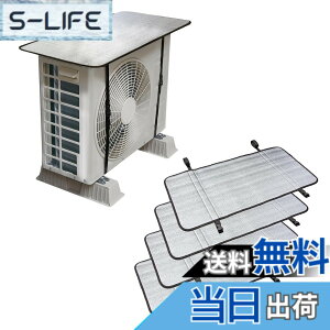 �y���������z�R�����C�t(Comolife) �G�A�R�����O�@�ՔM�V�[�g 2���Z�b�g �J�o�[ �A���~ �e�� �F�F�V���o�[