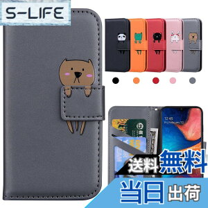 �y���������zGalaxy A71 �蒠�^�P�[�X �T���X���g�уJ�o�[ ���킢������ ���^�y�� �J�[�h���[ �����h�~ ���z�^�C�v �X�}�z�P�[�X �M�����N�V�[A71 4G�Ή� �F�F�O���[�A�T�C�Y�FSamsung Galaxy A21/A