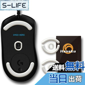 �y���������zHasaku �}�E�X�\�[�� �}�E�X�t�B�[�g Slide �X���C�h �V���[�Y �T�C�Y�FG403 / G603 / G703 �p