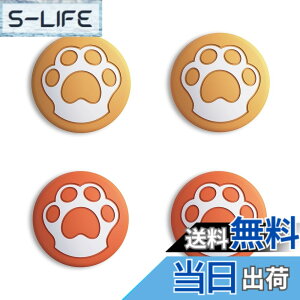 �y���������zeXtremeRate PlayVital�����X�C�b�`�T���O���b�v�L���b�v�ASwitch�ɑΉ��p��Switch Lite�ɑΉ��p�W���C�X�e�B�b�N�L���b�v�AJoy-Con�R���g���[���[�p�̃V���R���A�i���O�J�o�[�e�w�X�e
