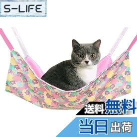 【送料無料】猫ハンモック 吊り下げベッド ネコ 猫用ベッド ゲージ用 キャットハンモック 小動物用ペット ねこ寝床 マット 昼寝 冬夏両用 ひも調節可能 耐荷重10KG 大きい 56cm x 46cm 通気性 日向ぼっこ 遊び場 丸洗い 色：ピンクの熊、サイズ：56cm x 46cm