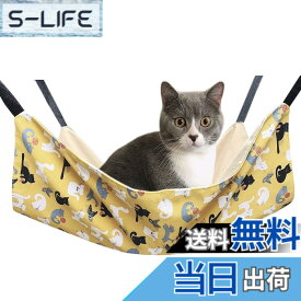 【送料無料】猫ハンモック 吊り下げベッド ネコ 猫用ベッド ゲージ用 キャットハンモック 小動物用ペット ねこ寝床 マット 昼寝 冬夏両用 ひも調節可能 耐荷重10KG 大きい 56cm x 46cm 通気性 日向ぼっこ 遊び場 丸洗い 色：ウコン猫、サイズ：56cm x 46cm