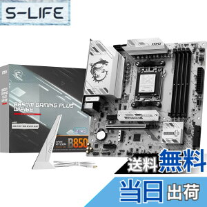 �y���������zMSI B850 AMD Ryzen 9000/8000/7000�V���[�Y(AM5)�Ή� �}�U�[�{�[�h �T�C�Y�FMicro-ATX