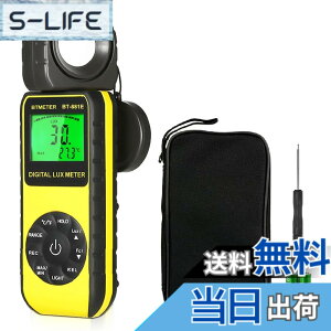 �y���������z�f�W�^�����N�X���[�^�[BTMETER BT-881E �f�W�^���Ɠx�v ���x�v���� �C���@�\ �����x�v�� 0.01-300,000Lux�Ɠx���� �Z���T�[270°��] �f�[�^���R�[�h LCD�o�b�N���C�g �B�e�A�A���͔|�A