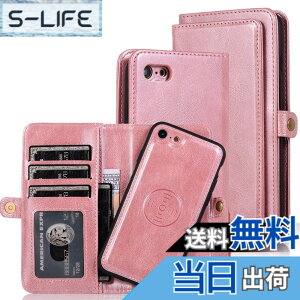 �y���������zfor iPhone 7 Many Card Slots 2in1 Detachable Wallet Case �F�F�s���N�A�T�C�Y�FiPhone7/8/SE 2020/ SE 2022