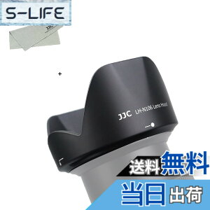 �y���������zJJC �����Y�t�[�h Nikon �T�C�Y�FHB-N106 �݊�