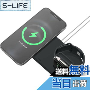 �y���������z�yelago�z MagSafe/AppleWatch �[�d�� �Ή� �X�^���h �g���[ MagSafe�[�d�� AppleWatch�[�d�� 2�� ���� ���[ ��� �h�b�N �P�[�u�����[ �t �i�C�g�X�^���h ���[�h �Ή� ���X�^���h [ �}�O�Z
