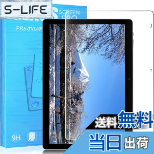 �y���������zFOR ALLDOCUBE iplay 20S 4G LTE 10.1 �C���` ��p�K���X�t�B���� �����K���X�t�B���� �ώw�� ������ �\�ʍd�x9H ���E���h���H���� ��U�h�~���� �����ߗ� ����\�ʎd�l ��ʕی� �w��h�~