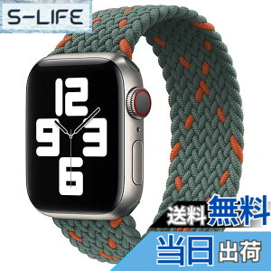 �y���������z�R���p�`�u�� apple watch �o���h iwatch �o���h �u���C�f�b�h�\�����[�v �ґg�o���h apple watch Ultra/8/7/6/5/4/3/2/1/SE�ɑΉ� �A�b�v���E�H�b�` �o���h 38MM/40MM/41MM�A42MM/44MM/45MM/49MM �F�F�I��