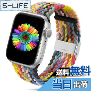 �y���������z�R���p�`�u�� Apple Watch �o���h 38mm 40mm 42mm 44mm�C�\�t�g�i�C�����ґg�e���o���h�����o�b�N�� �����ȒP���� �H��s�v �A�b�v���E�H�b�`�V���[�Y �K�� iWatch Series SE 6 5 4 3 2 1 �F�F��