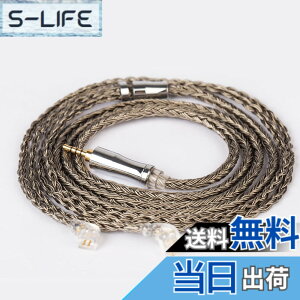 �y���������zYinyoo �C���t�H�� �P�[�u�� 2pin TFZ 2.5mm �C�����j �A�b�v�O���[�h�P�[�u�� KBEAR Show�y���zKBX4925 �w�b�h�t�H�� �����p�P�[�u�� �⃁�b�L 24�c �C���z�� ���P�[�u�� 4�� �o�����X �v��
