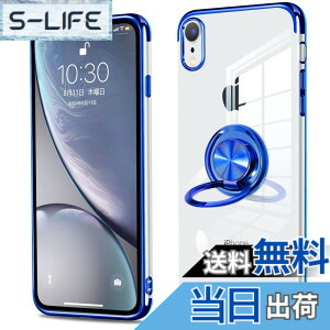 �y���������ziPhone �P�[�X �����O �N���A �J�o�[ �����O�t�� �ϏՌ� ���� tpu �\�t�g �V���R�� �X�^���h�@�\�t�� 360��] �A�C�t�H�� �ԍڃz���_�[�Ή� �F�F�u���[�A�T�C�Y�FiPhone XR