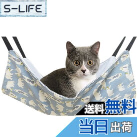 【送料無料】猫ハンモック 吊り下げベッド ネコ 猫用ベッド ゲージ用 キャットハンモック 小動物用ペット ねこ寝床 マット 昼寝 冬夏両用 ひも調節可能 耐荷重10KG 大きい 56cm x 46cm 通気性 日向ぼっこ 遊び場 丸洗い 色：青ホッキョクグマ、サイズ：ワンサイズ