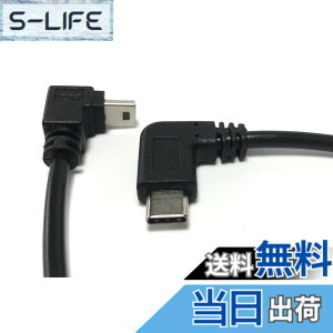 �y���������zAccess �y ���[L�^ 25cm �z �~�jUSB ���� �^�C�v C�ϊ� �P�[�u�� USB MiniB 5Pin ���X to Type C �I�X �ǂ����L�� �ϊ��P�[�u�� Mini16L-M-C