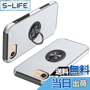 �y���������ziPhone SE ��2���� iPhone8 iPhone7 �P�[�X �����O�t�� PC+TPU �ϏՌ� ��̌^ �g�уJ�o�[ �A�C�t�H�� 7/SE/8 �w��h�~ 360°��] �X�^���h�@�\ �ԍڃz���_�[�Ή� �l�C �Ռ��z�� �����h�~ �u